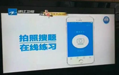 開學季營銷戰火重燃 在線教育賽道激戰正酣